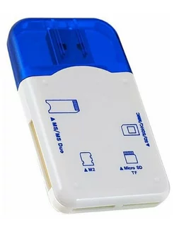 Card Reader SD MMC+Micro SD+MS+M2 синий 30007103