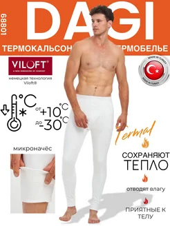 Кальсоны термобелье Турция DAGI & EROS 262315821 купить за 1 357 ₽ в интернет-магазине Wildberries