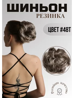 Шиньон на резинке для пучка Hair Territory 262318816 купить за 396 ₽ в интернет-магазине Wildberries