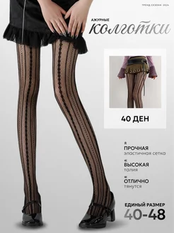 Колготки капроновые ажурные с рисунком HOME MOOD SHOP 262321979 купить за 403 ₽ в интернет-магазине Wildberries