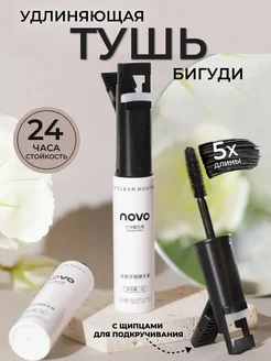 Тушь для ресниц Science of beauty 262322662 купить за 308 ₽ в интернет-магазине Wildberries