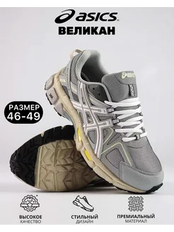 Кроссовки Gel Kahana 8 спортивные беговые великаны ASICS 262325772 купить за 3 960 ₽ в интернет-магазине Wildberries