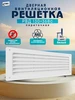 Решетка вентиляционная дверная с сеткой РВД 130*368 с РВС 262328758 купить за 281 ₽ в интернет‑магазине Wildberries