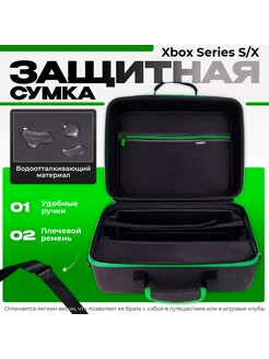 Сумка для переноски Xbox series S X TYX-3622