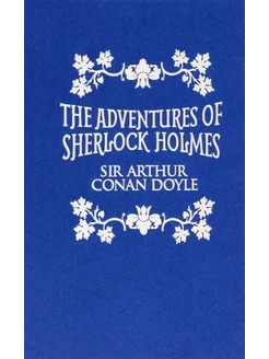 The Adventures of Sherlock Holmes