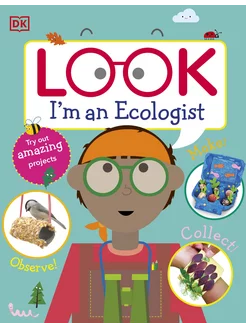 Look Im An Ecologist Книга на Английском