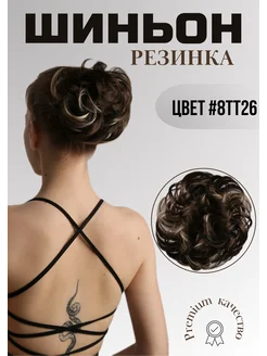 Шиньон на резинке для пучка Hair Territory 262335816 купить за 396 ₽ в интернет-магазине Wildberries