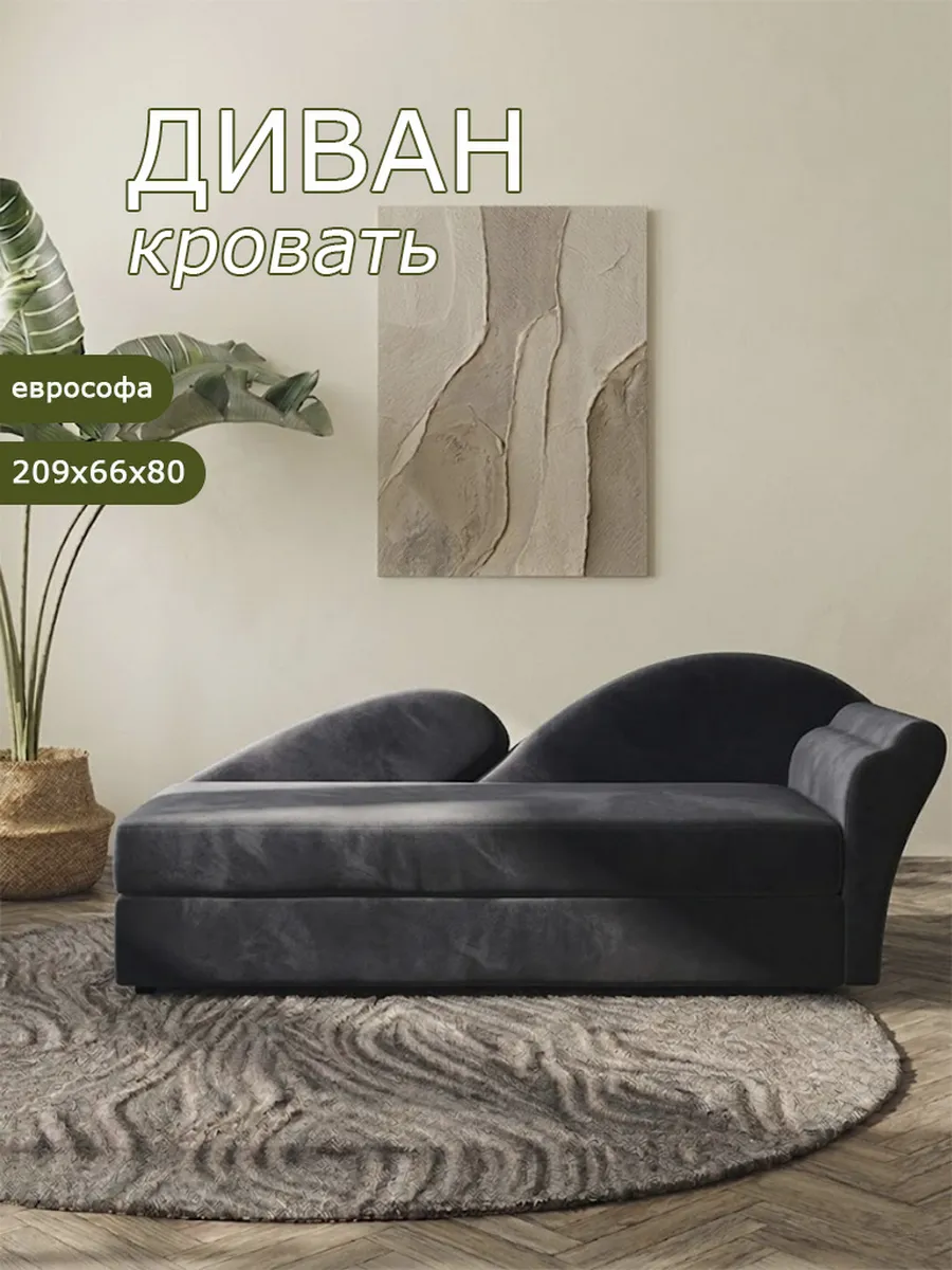 Диван кровать правый 212/37