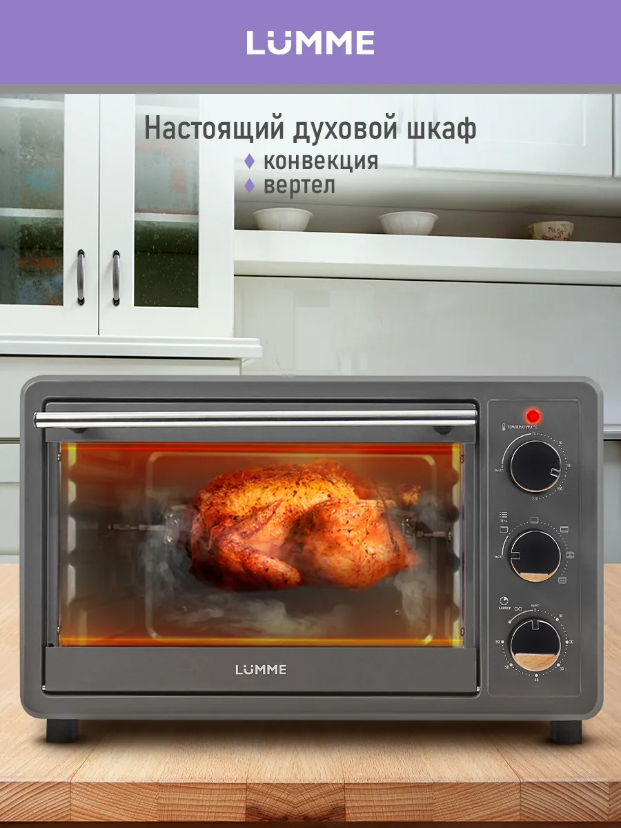 Духовка электрическая...