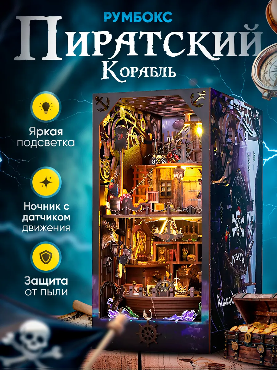 Интерьерный конструктор...