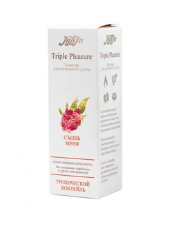 Эликсир Triple Pleasure «Тропический коктейль» - 65 гр