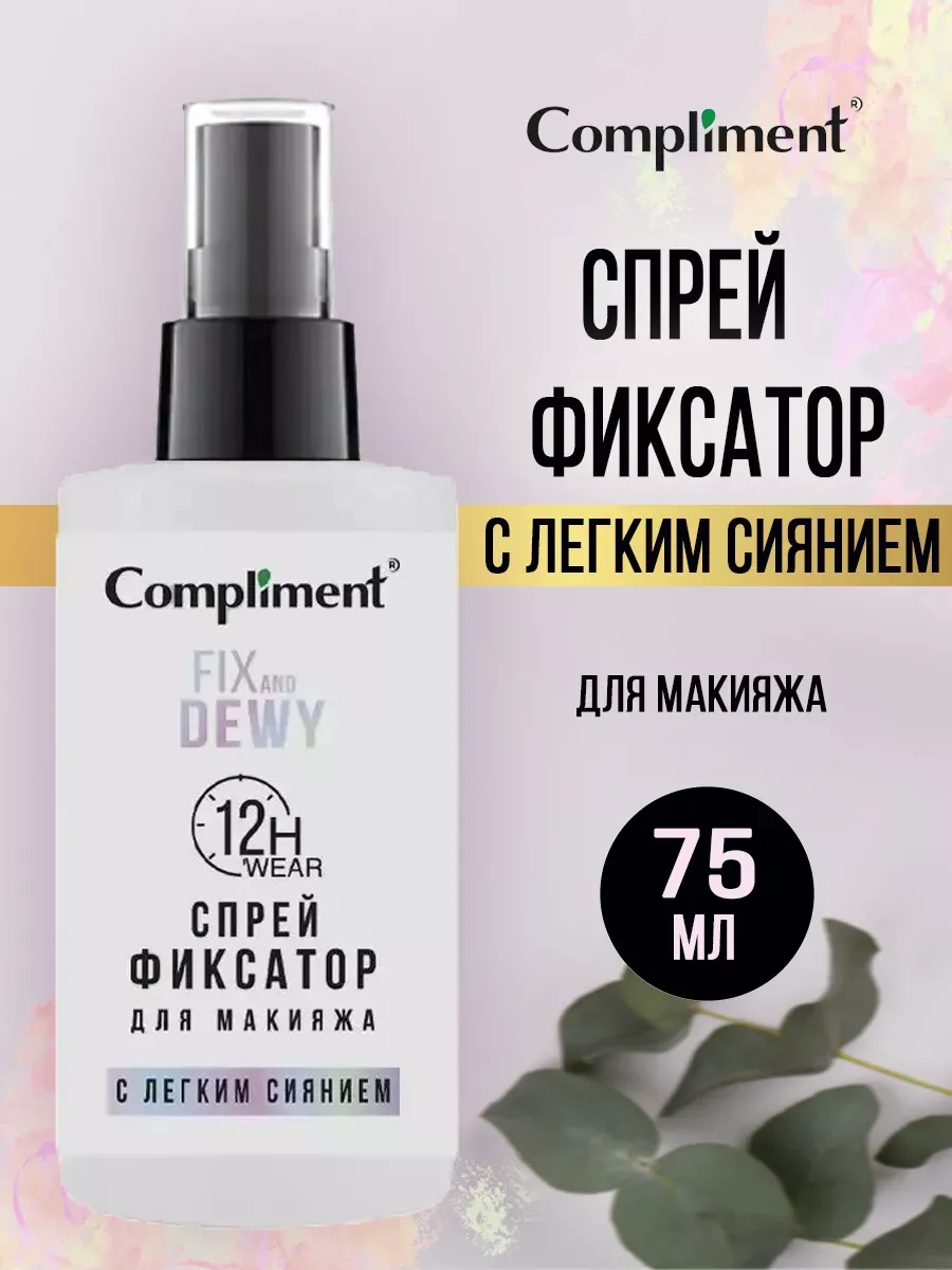 Compliment Спрей-фиксатор для...