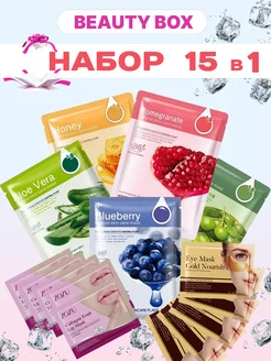 Beauty box подарочный набор косметики