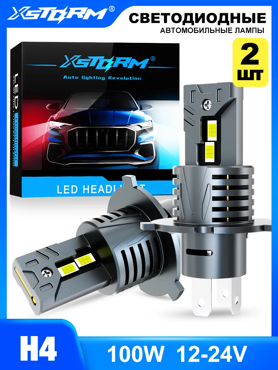 Светодиодные led лампы для...