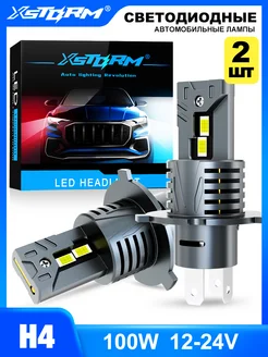 Светодиодные led лампы для авто диодные H4