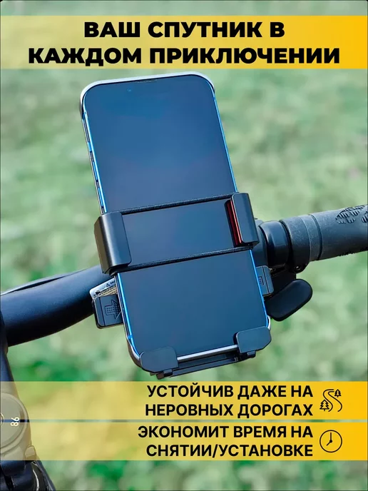HOCO Держатель для телефона на велосипед и мотоцикл и коляску, вариант, фото 5