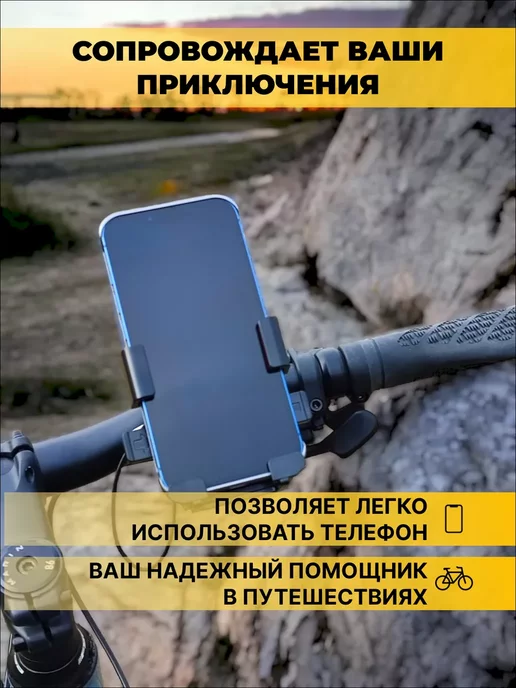HOCO Держатель для телефона на велосипед и мотоцикл и коляску, вариант, фото 8