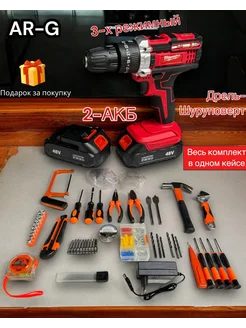 Дрель-шуруповерт MW-48 milwaukee 262361254 купить за 4 021 ₽ в интернет-магазине Wildberries