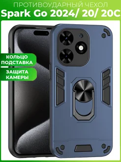 COLC чехол с кольцом на Tecno Spark 20, 20C, GO 2024