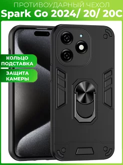 COLC чехол с кольцом на Tecno Spark 20, 20C, GO 2024