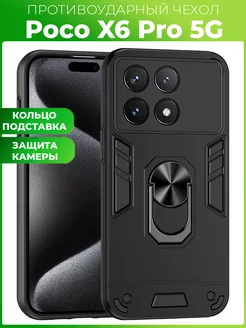 COLC чехол с кольцом на POCO X6 PRO 5G