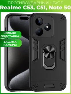 COLC чехол с кольцом на Realme C53, C51, Note 50