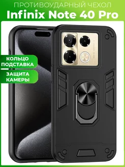 COLC чехол с кольцом на Infinix Note 40 Pro