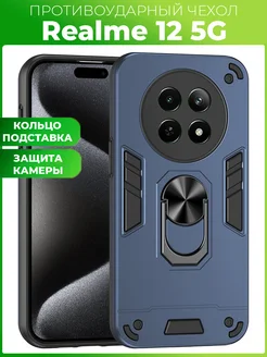 COLC чехол с кольцом на Realme 12 5G