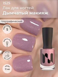Лак для ногтей лиловый Masura 262370452 купить за 417 ₽ в интернет-магазине Wildberries