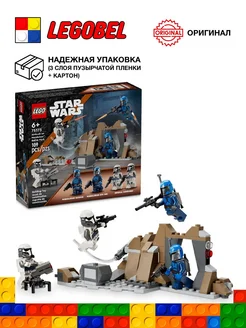 Конструктор 75373 Star Wars Операция Засада на Мандалоре