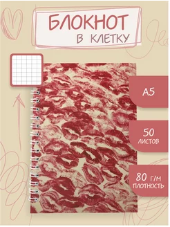 Блокнот А5 в клетку StickyShop 262375662 купить за 180 ₽ в интернет-магазине Wildberries