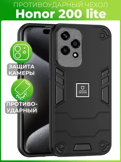 MAG чехол противоударный на Honor 200 lite