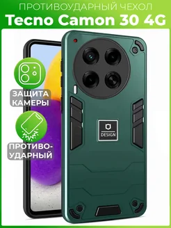 MAG чехол противоударный на Tecno Camon 30 4G