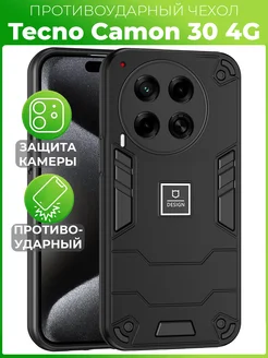 MAG чехол противоударный на Tecno Camon 30 4G