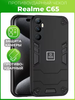 MAG чехол противоударный на Realme C65