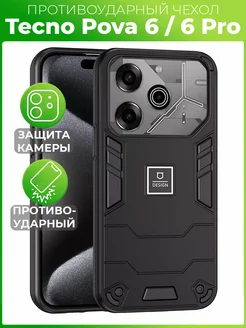 MAG чехол противоударный на Tecno Pova 6 6 Pro