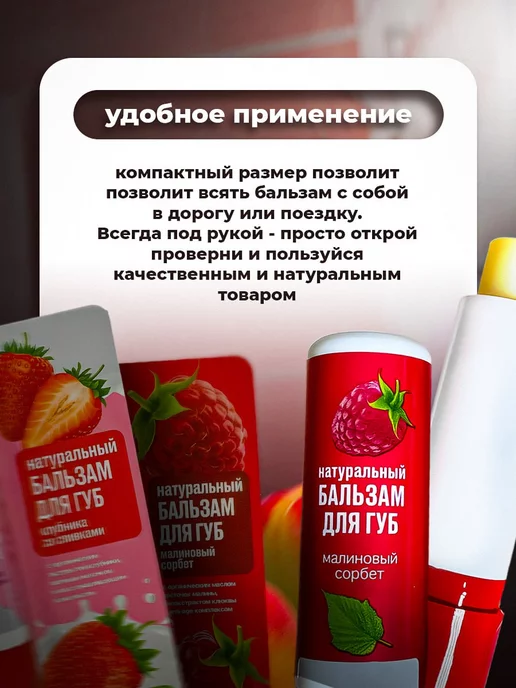 Бальзам для губ увлажняющий, гигиеническая помада персик, белый, фото 3
