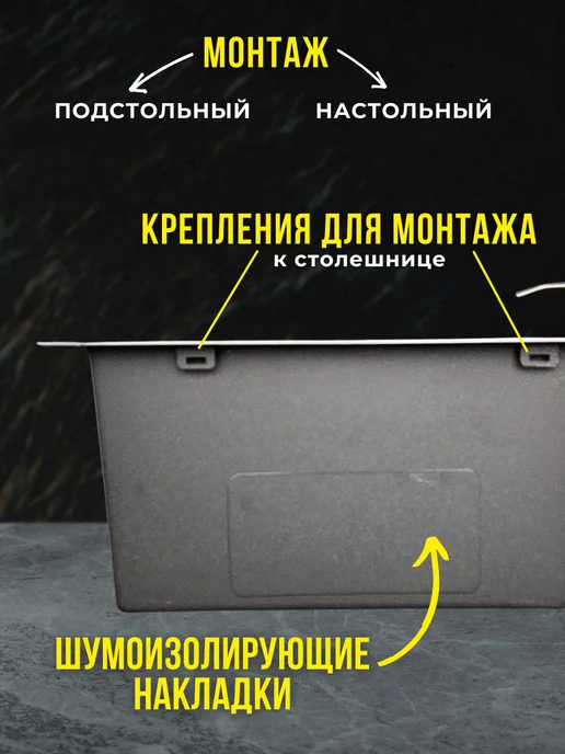 Milani Мойка для кухни нержавейка, раковина накладная 50*45B Зерна, черный, фото 6