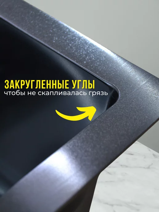 Milani Мойка для кухни нержавейка, раковина накладная 50*45B Зерна, черный, фото 8