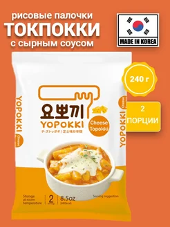 Рисовые палочки Токпокки со вкусом сыра 240 г