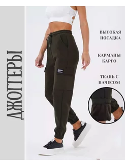 Спортивные штаны утепленные LAMA STYLE 262393548 купить за 890 ₽ в интернет-магазине Wildberries