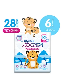 Подгузники-трусики, размер XXL (15-20 кг) 28 шт