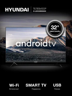 Телевизор LED H-LED32BS5002 Android TV 32" Hyundai 262395779 купить за 14 051 ₽ в интернет-магазине Wildberries