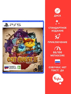 Игра PS5 Cat Quest III Стандартное издание