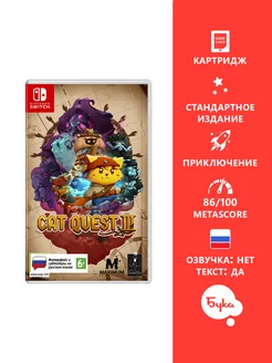 Игра NS Cat Quest III Стандартное издание