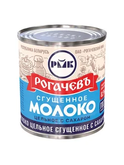 Молоко сгущенное