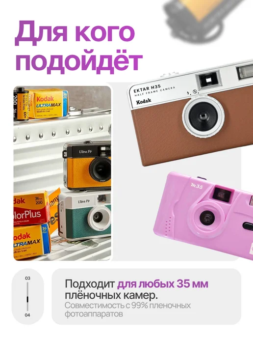 KODAK Фотопленка Color Plus цветная 35мм 36 кадров, золотой, фото 4