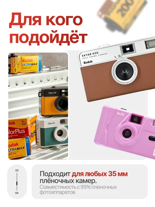 KODAK Фотопленка Color Plus цветная 35мм 36 кадров, вариант, фото 4