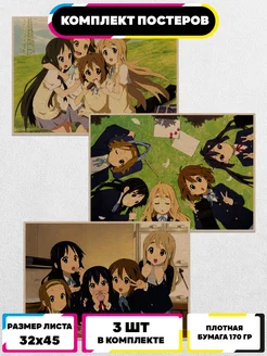 Постеры на стену аниме K-On