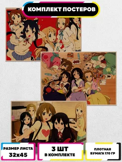 Постеры на стену аниме K-On